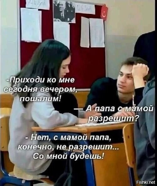 Солянка