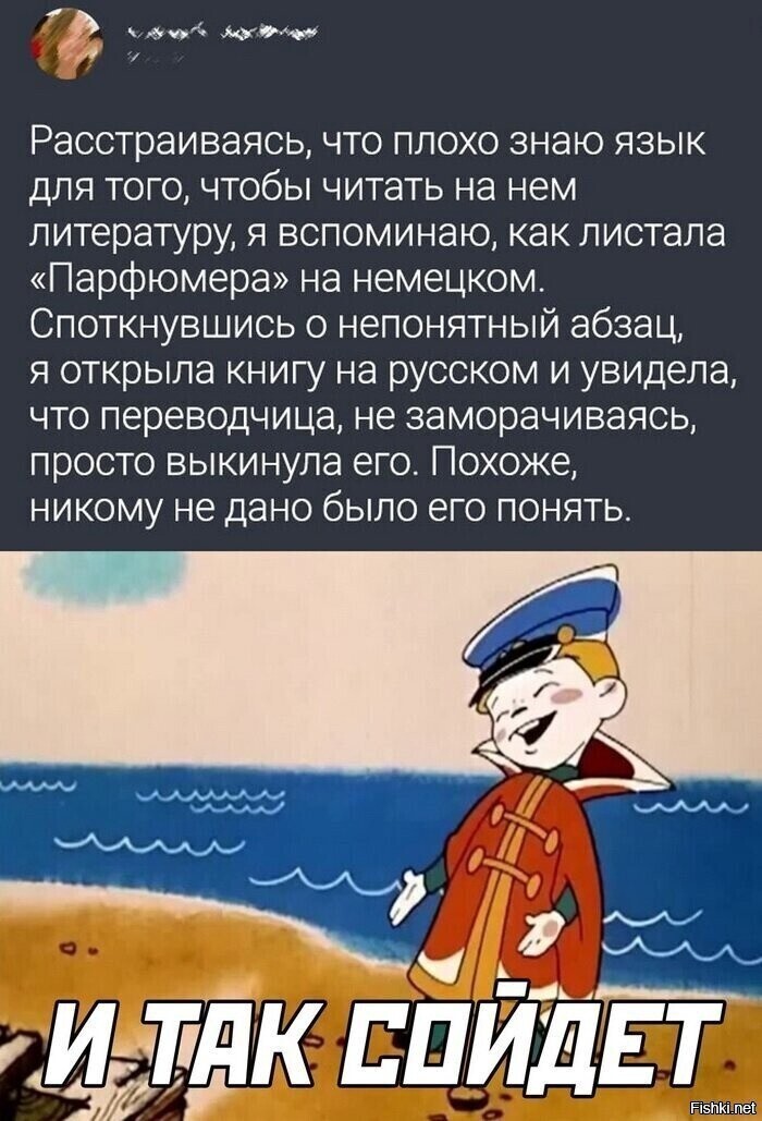 Солянка