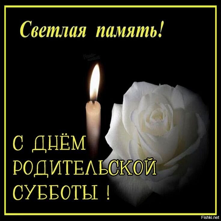 Цветы я жене и доче конечно подарил