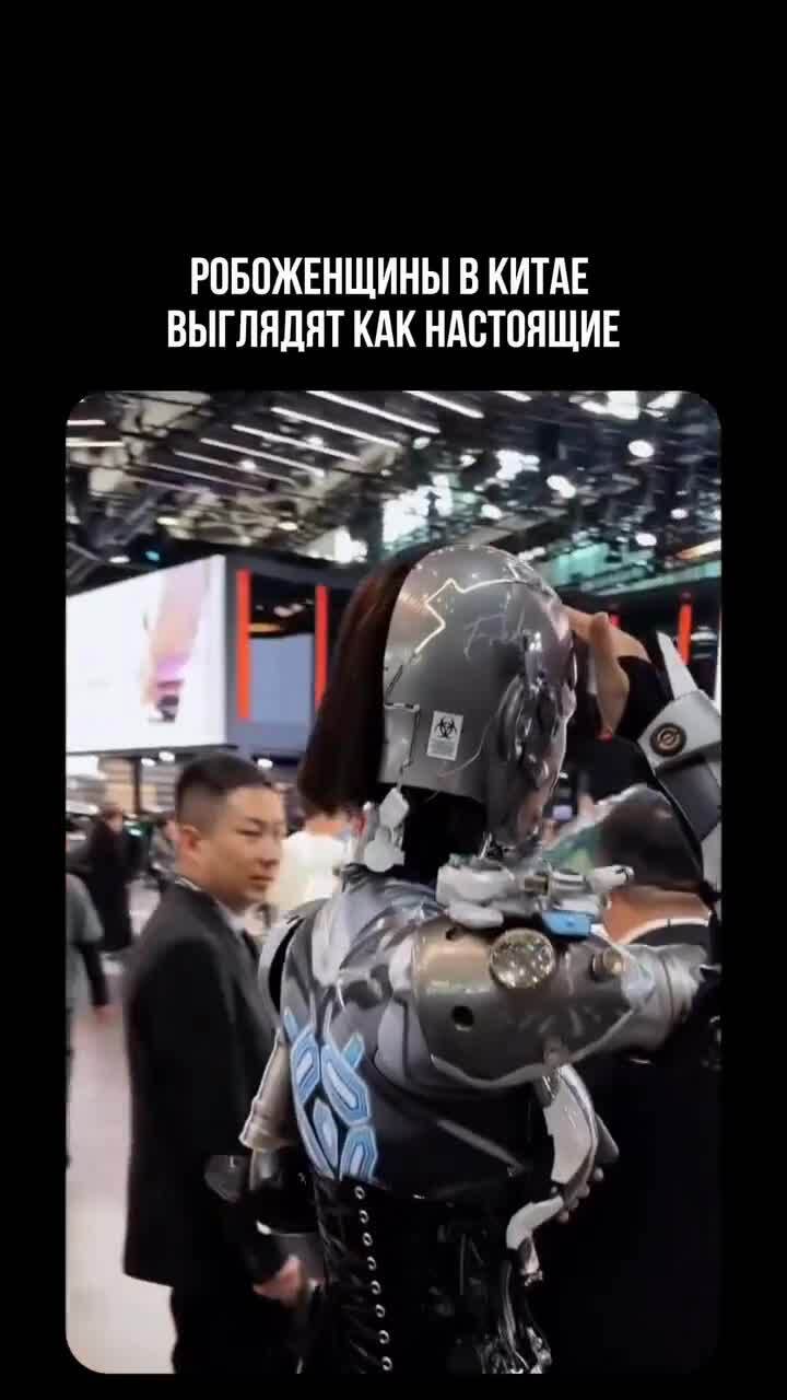 До чего дошёл прогресс