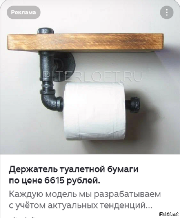 Мне кажется, или они совсем охренели