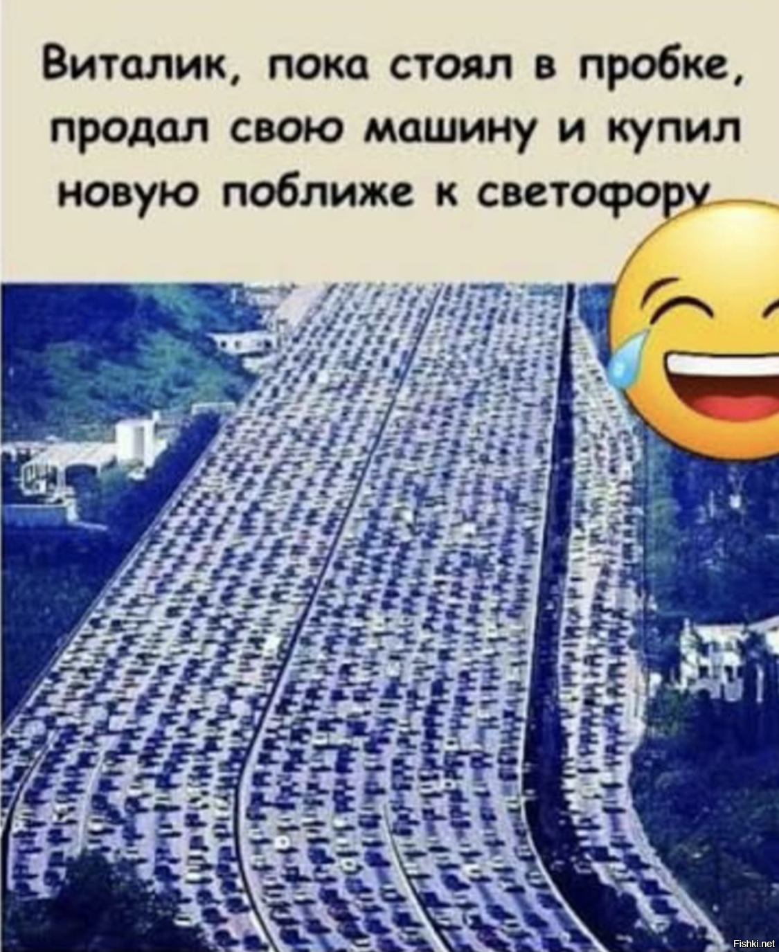 Солянка