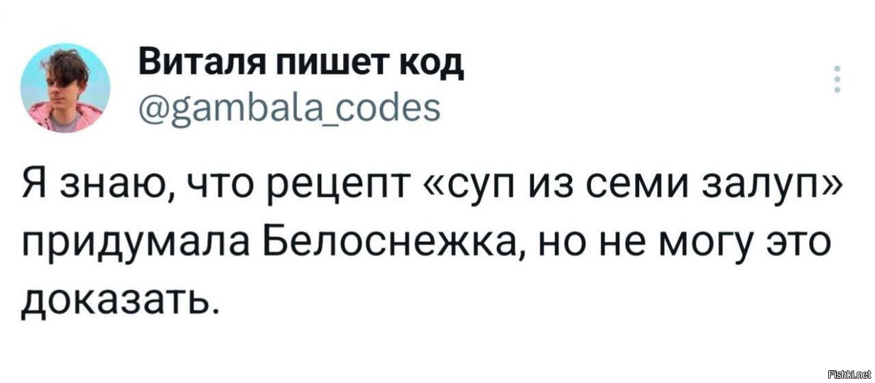 Солянка