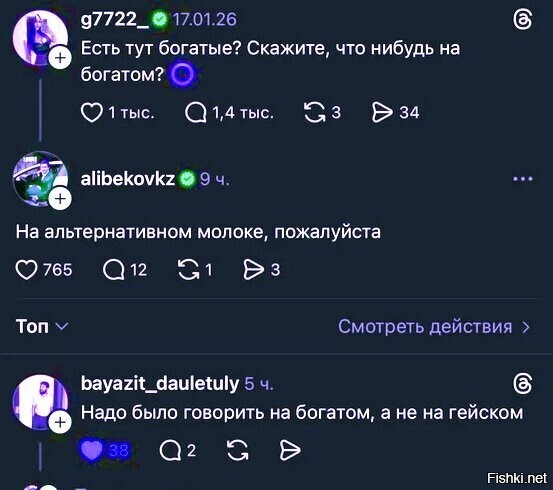 Солянка