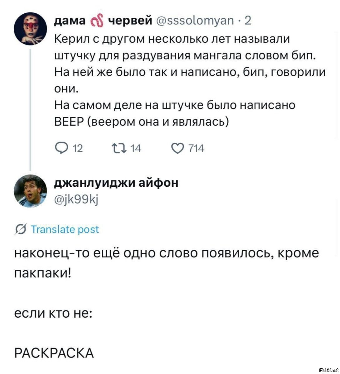 Солянка