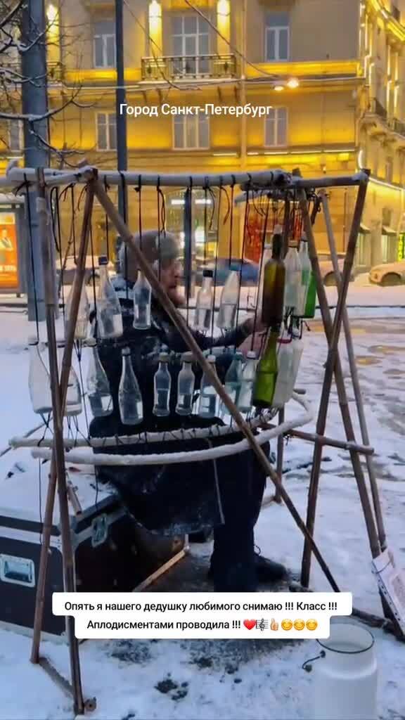 Солянка