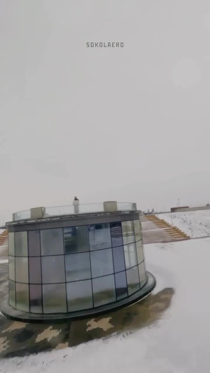 Атмосферно