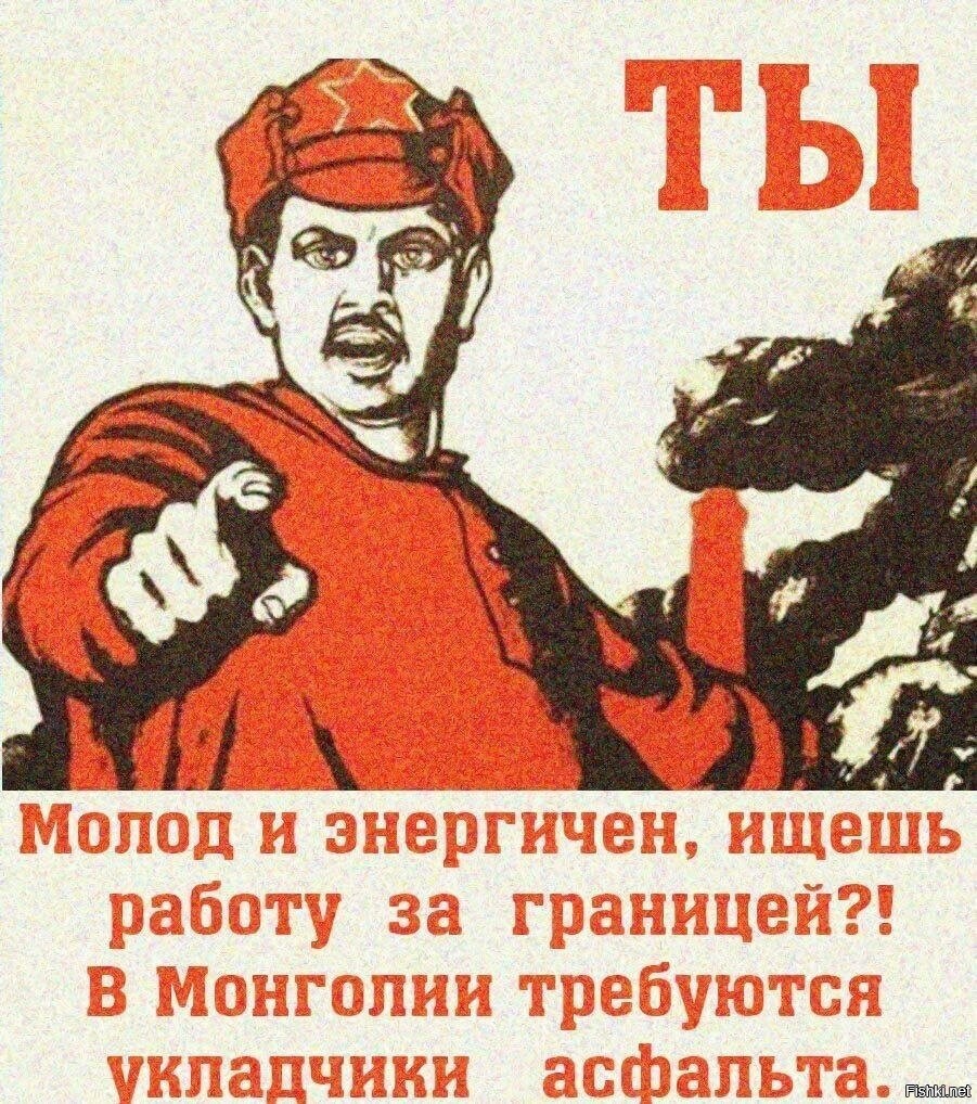 Солянка
