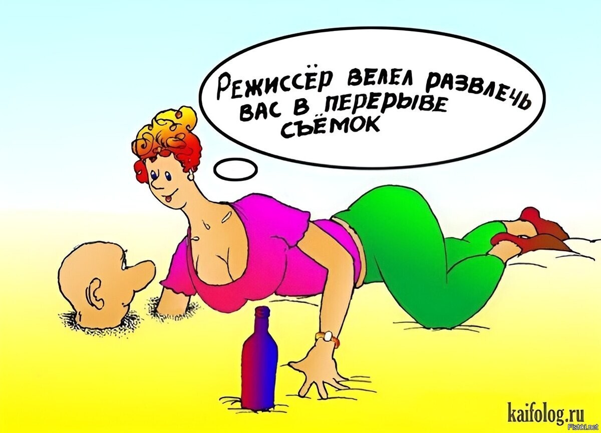 Солянка