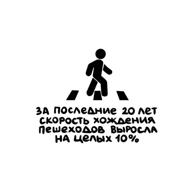 А вдруг ты не знал…