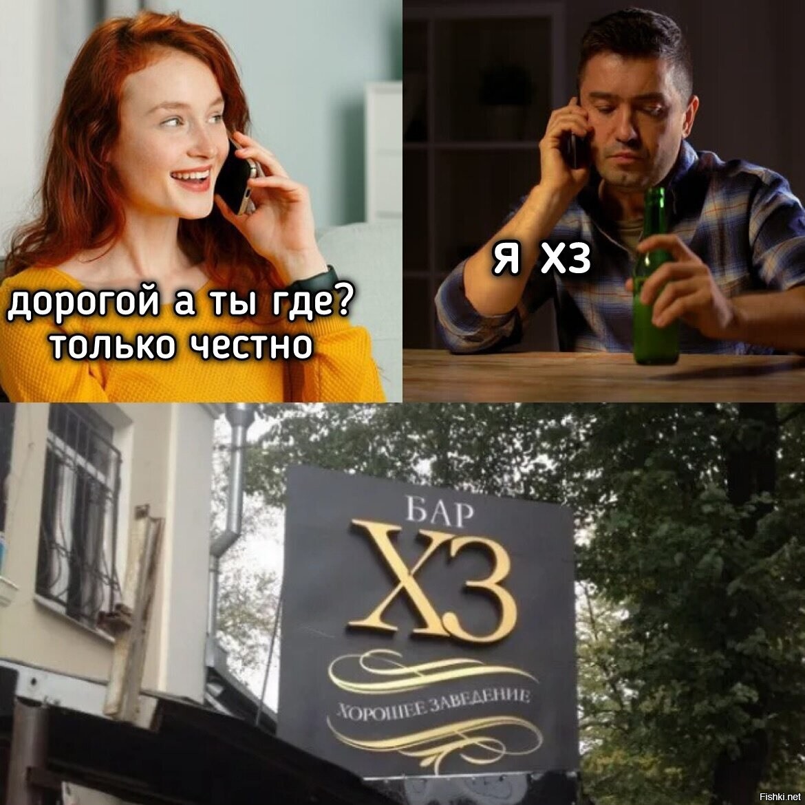 Солянка