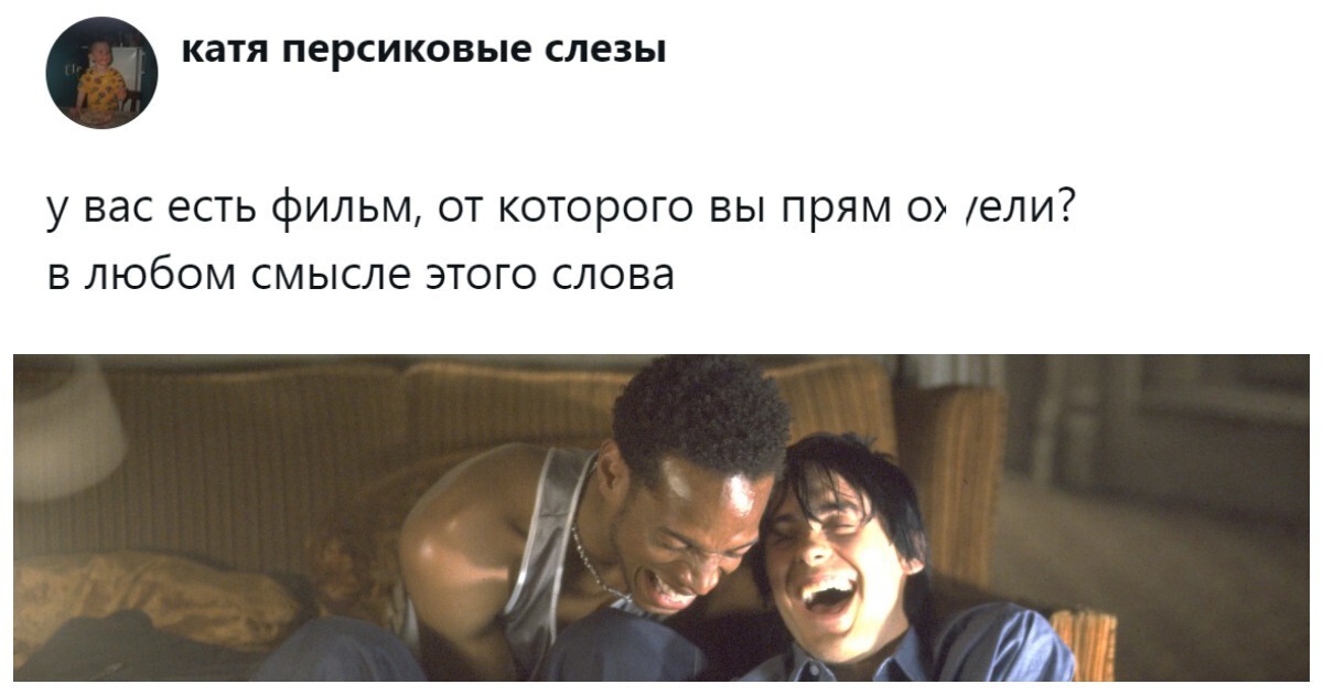«Любимый фильм, ненавижу его»: пользователи обсуждают кино, после которого долго не могли прийти в себя