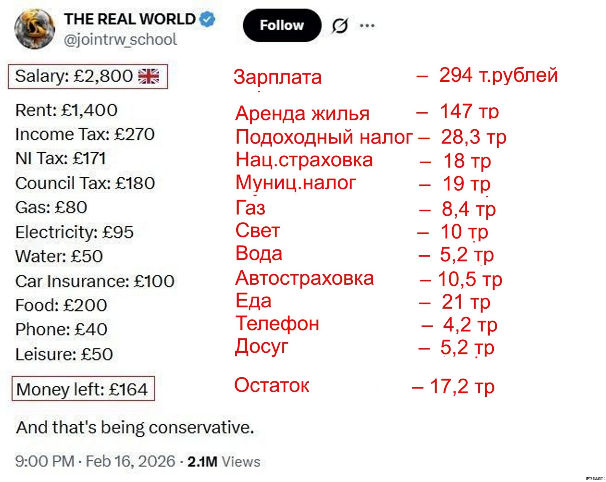 Солянка