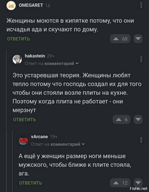 Солянка