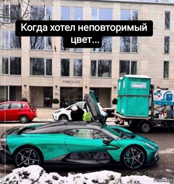 Солянка