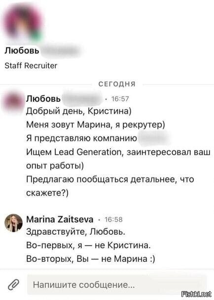 Солянка
