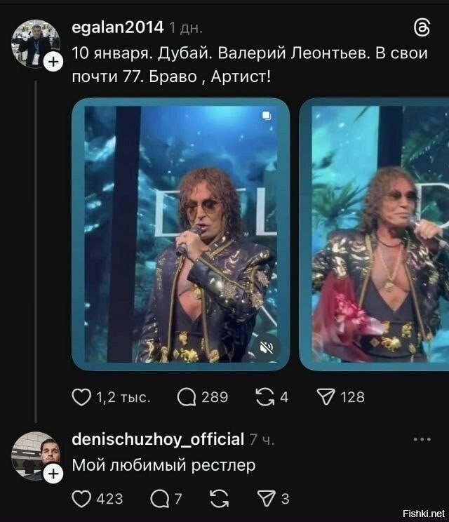 Солянка