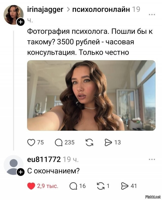 Солянка