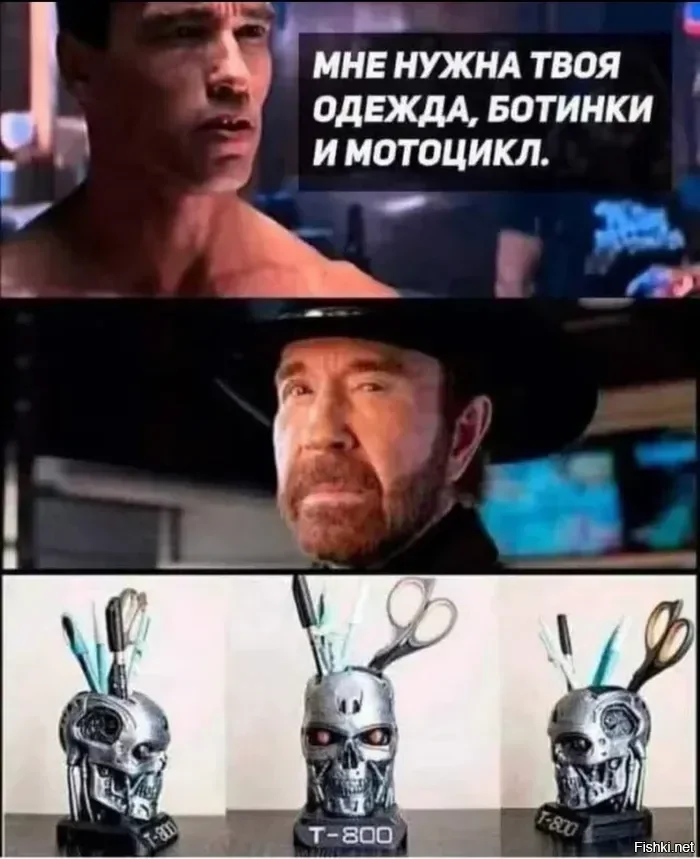 Солянка