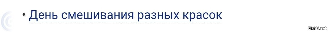 ...и новых названий...