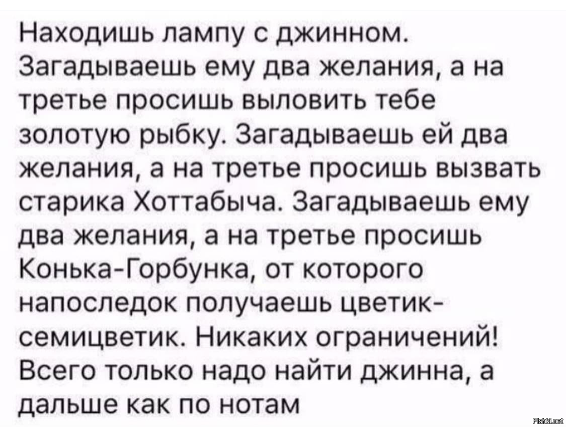Есть ли у вас план , мистер Фикс 