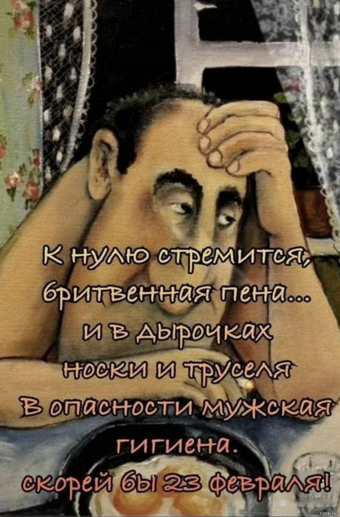 Солянка