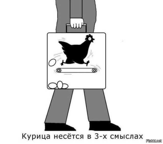 Солянка