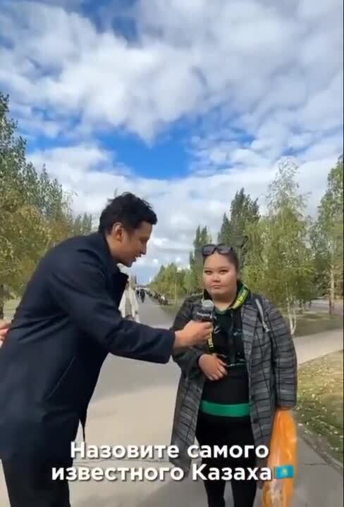 Казахи ваще ребята 