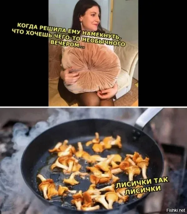 Солянка