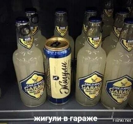 Солянка