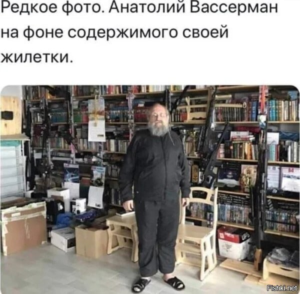 Солянка