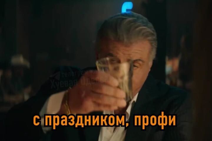 Сегодня отмечается День профессионального алкоголика