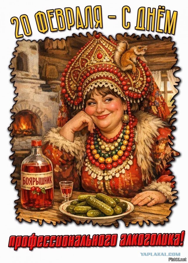 Солянка