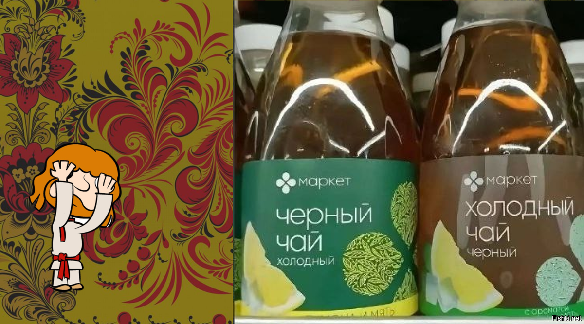 Солянка