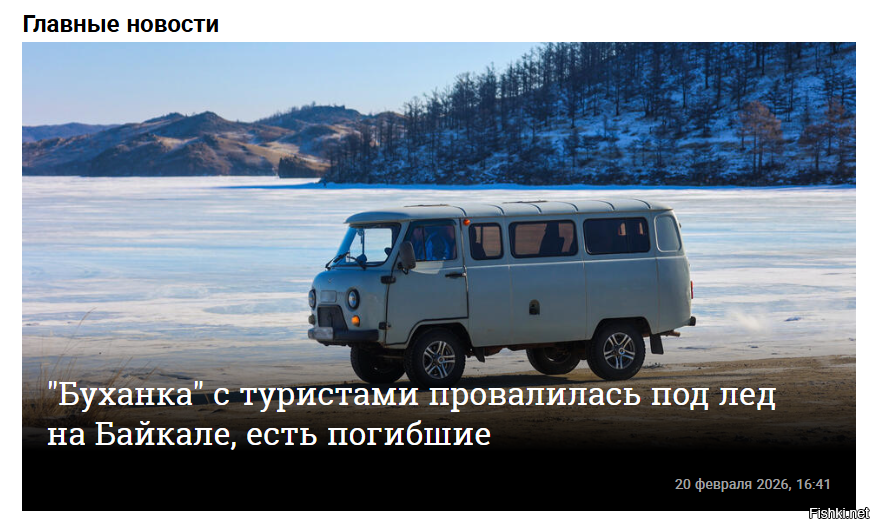Трагедии каждый год, бл