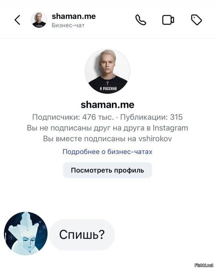 Гы