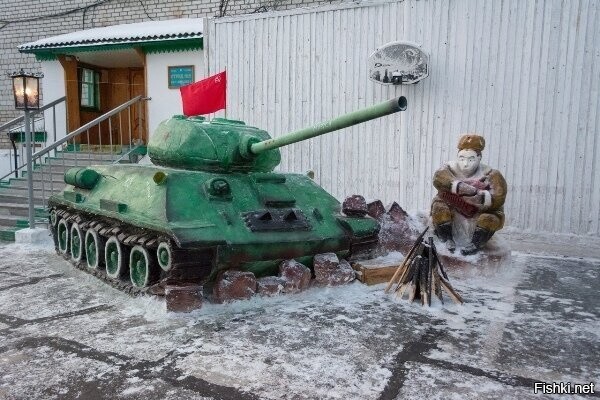 Солянка