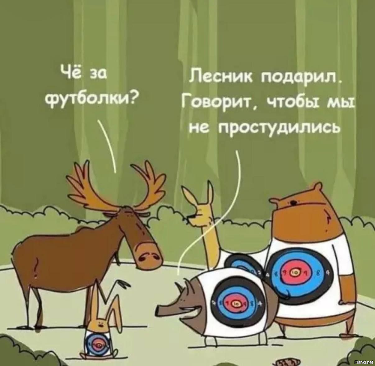 Солянка