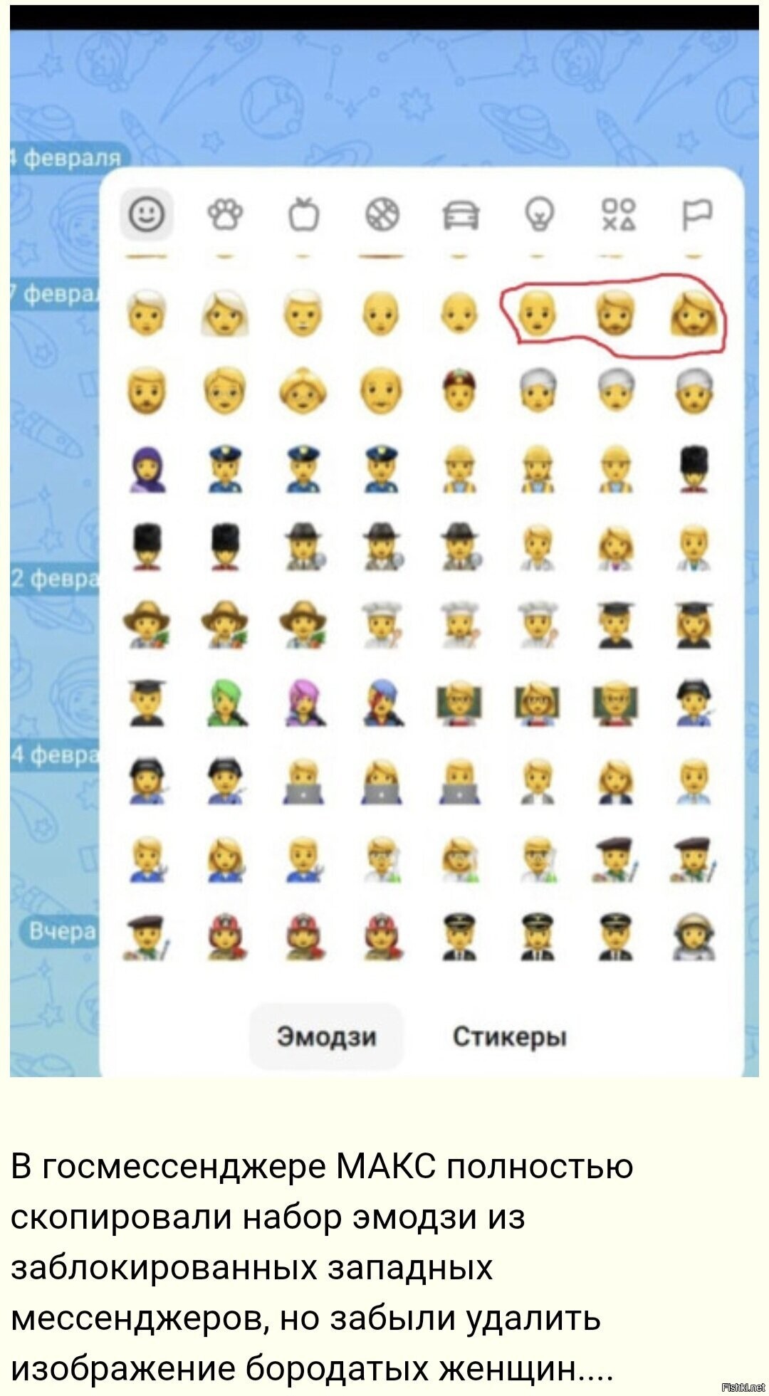Солянка