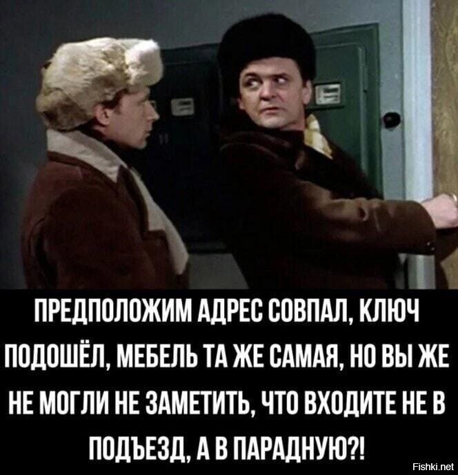 Солянка