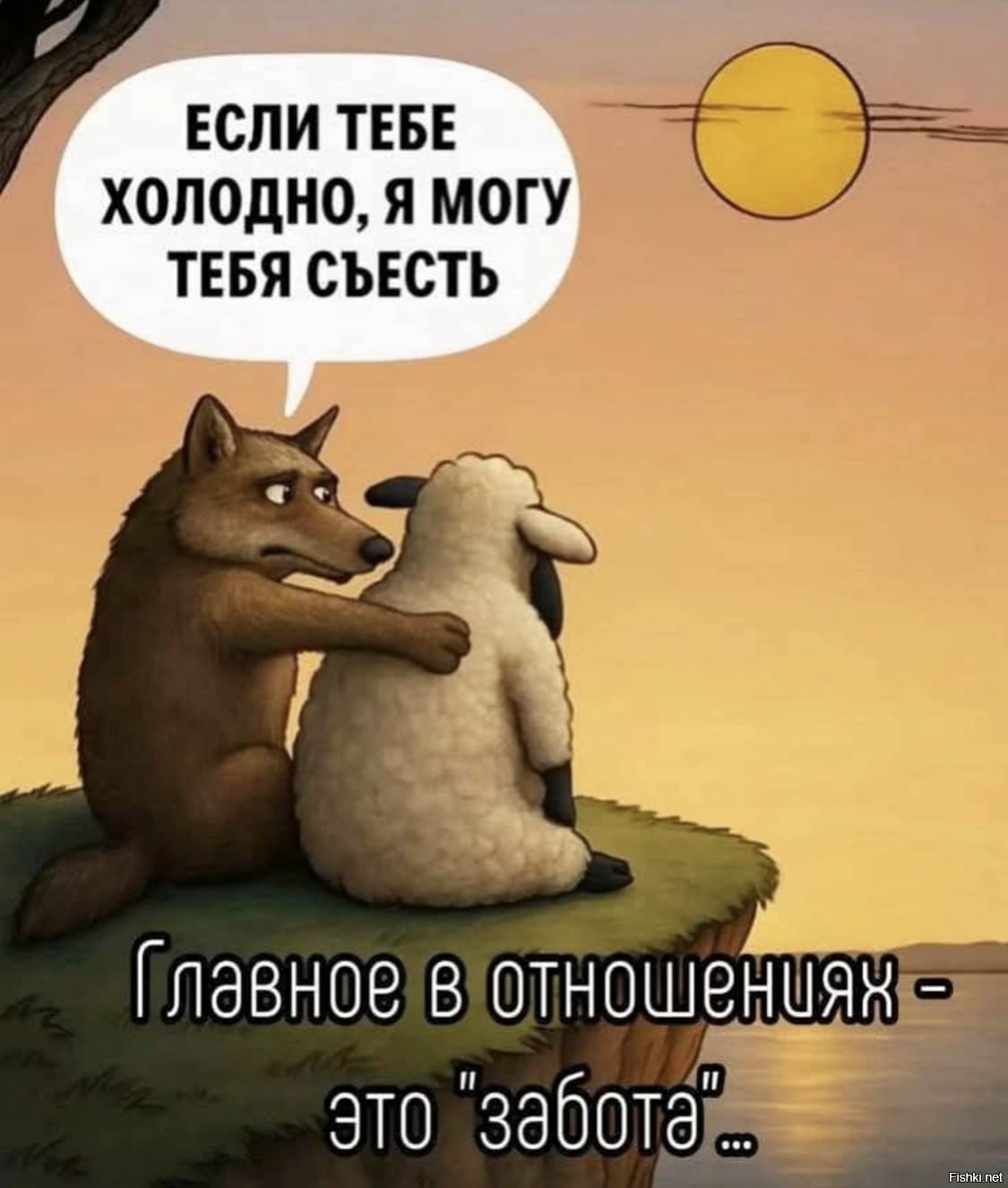 Солянка