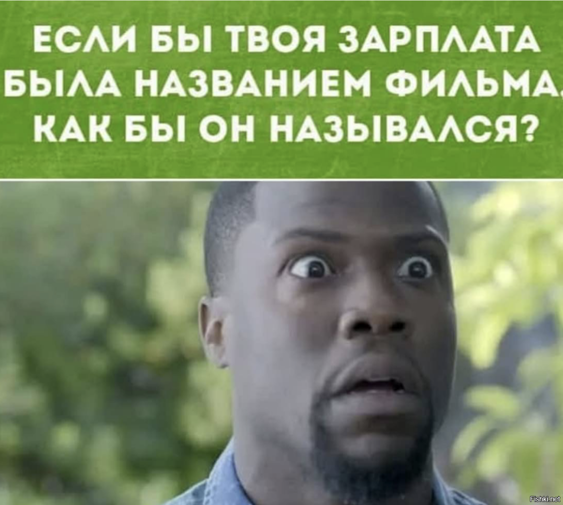 «Сказка о потерянном времени »