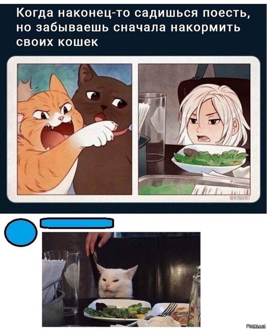 Солянка