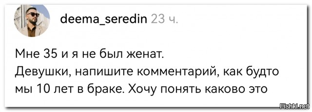 Не туда