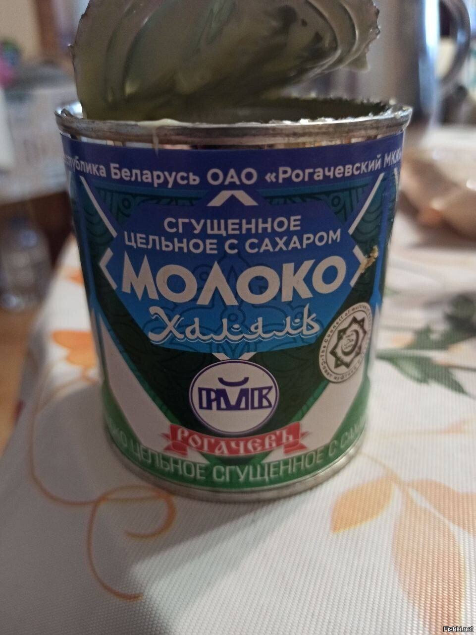 Солянка