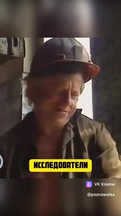 Кстати, не выдумки