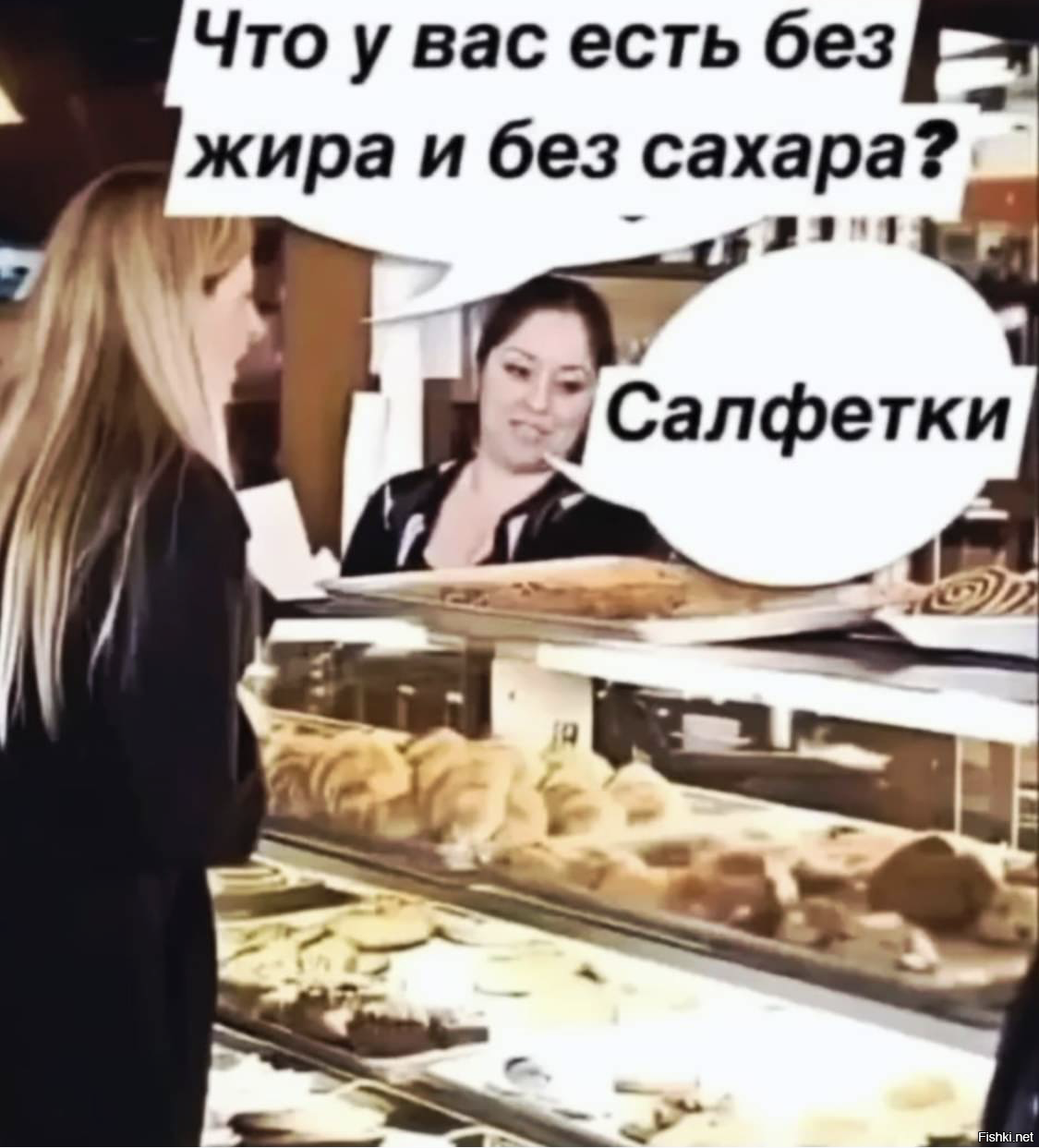 Солянка