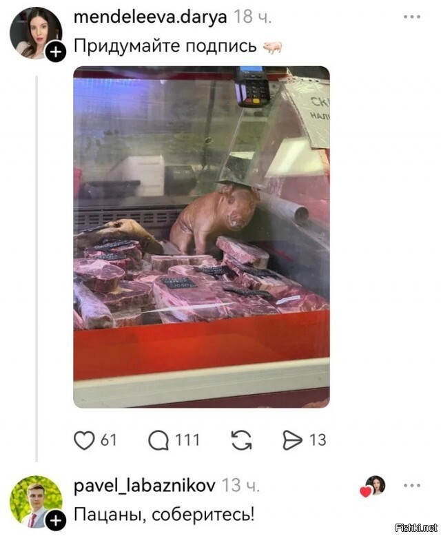 Солянка