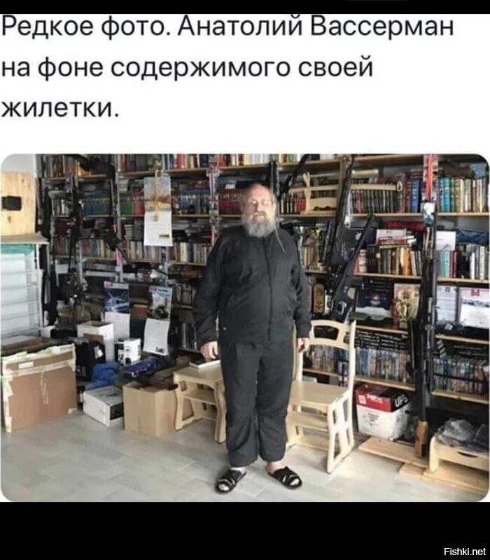 Солянка