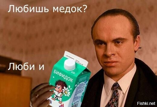 Солянка